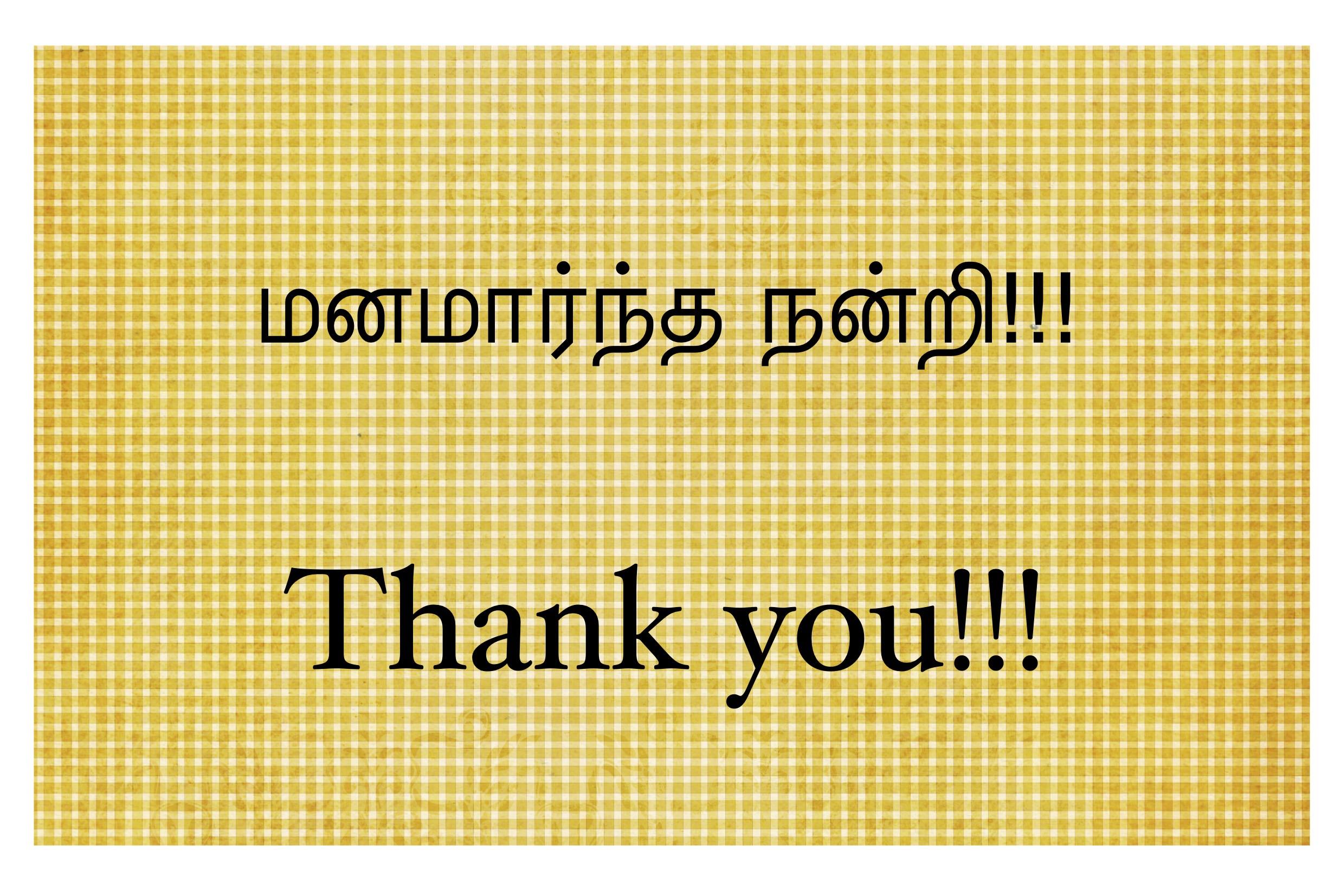 Image result for thanks images in tamil